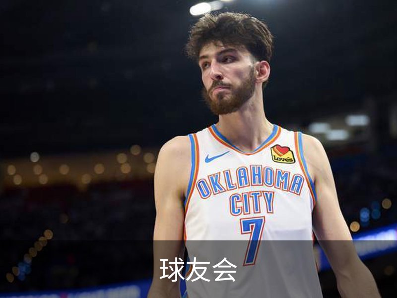 走进球友会